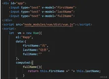 Vue中computed和watch的区别