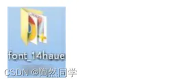 【网页前端】CSS样式表进阶之图像的灵活使用与拓展知识（二）