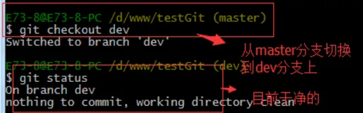 Git - 基础篇(九)
