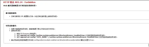 【牛刀小试】——IIS配置
