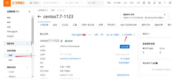 mqtt服务器搭建及homeassistant使用