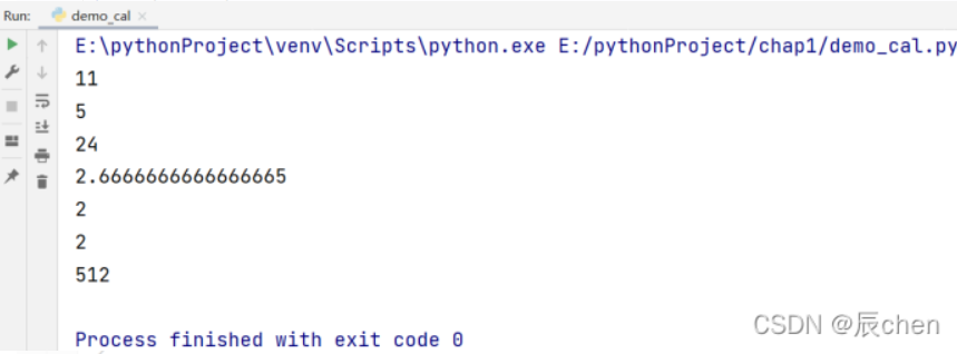 Python的进阶之道【AIoT阶段一（上）】（十五万字博文 保姆级讲解）—玩转Python语法（一）：面向过程—和Python来一场对话—Python中的运算符（1）（七）