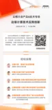 2020云栖大会边缘计算分论坛倒计时7天，这2点值得期待
