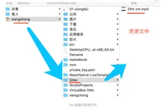 iOS Mac本地搭建Apache服务器