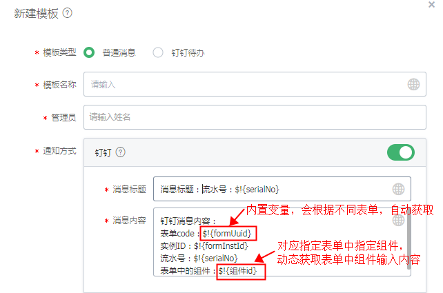 消息01.png