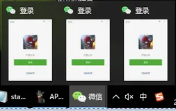 微信PC端多开的秘密