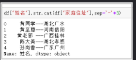 对比python字符串函数，学习pandas的str矢量化字符串函数（三）