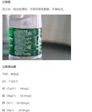 程序人生 - 农夫山泉、恒大冰泉、怡宝等矿泉水品牌的产品有哪些区别？(二)