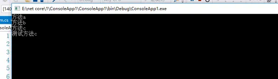 C#委托/Func()中 GetlnvocationList()方法的使用 | 接受委托多个返回值