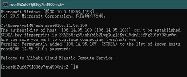 ECS训练营入门路线_第六天_基于ECS和NAS搭建个人网盘