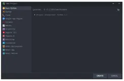 使用 Pycharm 连接 Github 并上传项目
