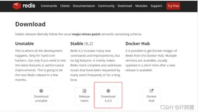 熬夜爆肝总结Liunx环境源码安装Redis