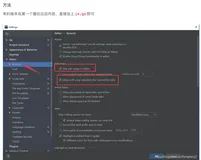 【Goland】代码自动换行