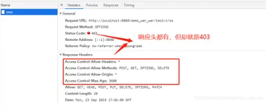 CORS跨域资源共享(三)：@CrossOrigin/CorsFilter处理跨域请求示例及原理分析【享学Spring MVC】(下）