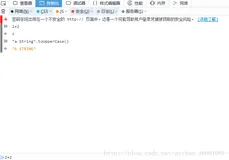很方便的javascript开发工具--火狐的Scratchpad（代码草稿本）工具