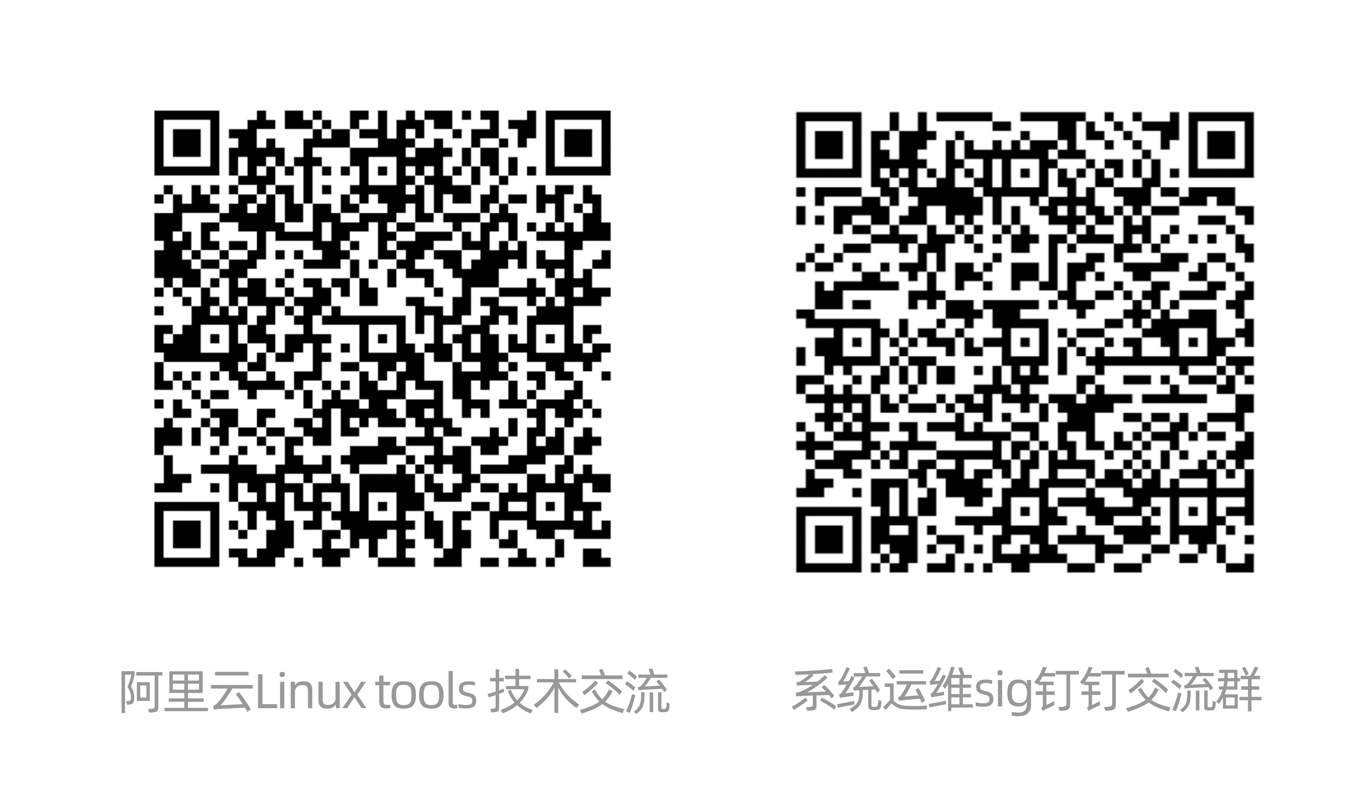 HCT SIG&小龙交流群(字距-50.png