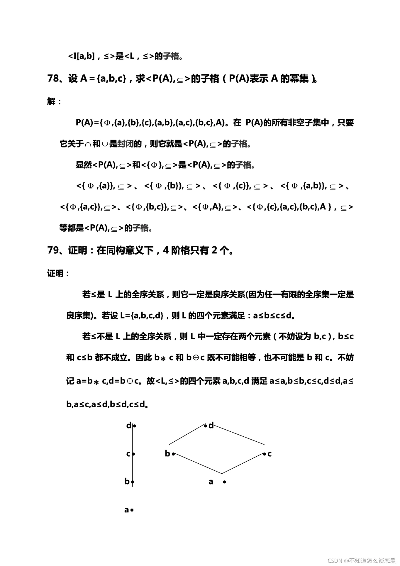 微信图片_20220429193432.png