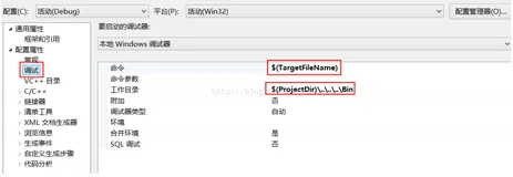 Windows搭建OpenGL ES 2.0开发环境