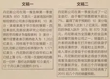 谷歌推出AI写作助手Wordcraft，仅需少量样本学习和对话就能对文章进行续写改写（上）