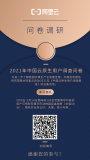 2021中国云原生用户调研，填写问卷抽Cherry机械键盘！