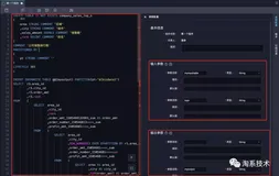 数据仓库解决方案——ODPS组件化改造之路