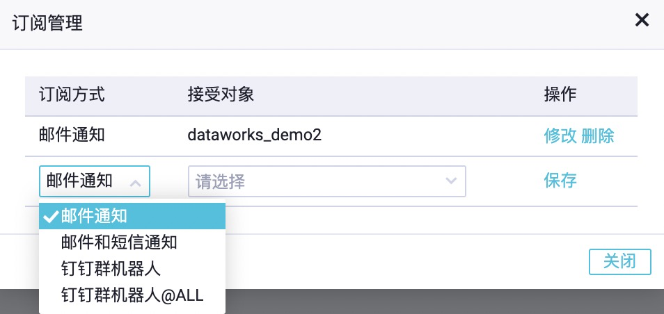 dataworks63-6.png