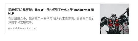 Reddit最热！本科毕业拿到Deepmind软件工程师Offer，几百页课程链接我帮你总结了（下）