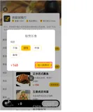 【瑞吉外卖】day09：用户地址簿功能、菜品展示、购物车、下单（三）
