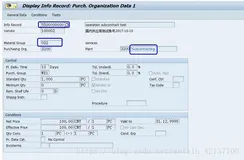 SAP MM 工序委外流程初探