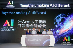 SegmentFault 思否助力 Arm 中国发布“极术社区”，布局 AIoT 开发者领域