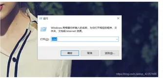 如何在cmd命令行下切换目录