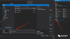 10分钟教你用Visual Studio 2017将代码上传到GitHub（二）