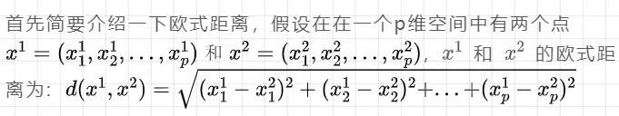 换个姿势看马氏距离和主成分分析