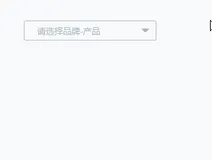 【Axure教程】分级多选下拉列表