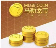 区块链 - 侠客岛：终于有人把区块链讲清楚了(中）