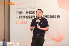 阿里13篇论文入选数据库顶会 PolarDB创新技术架构获认可