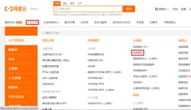 秒懂云通信：如何用阿里云语音通知服务（小白指南）