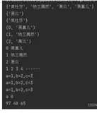 python——基础练习（一）
