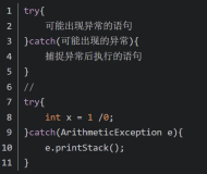 Java 异常 总结 try catch finally Exception