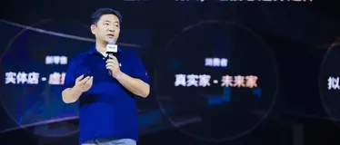 技术驱动产业变革，新零售家装将迎来最大发展契机