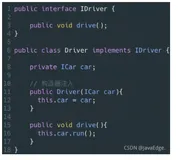 Java新人常问：什么是依赖倒置原则？万字案例给你讲懂！（下）