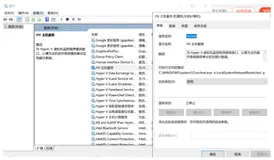 解决：VMware Workstation 与 Device/Credential Guard 不兼容