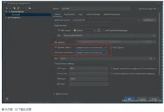 IDEA 热部署太热情不好（失去焦点就热部署）