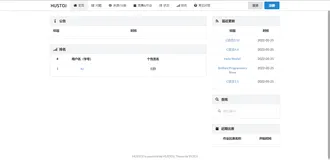 基于ECS服务器搭建oj平台
