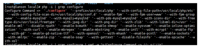 CentOS7 php7.0 升级到php7.3
