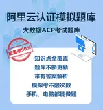 阿里云认证有哪几种？考哪个比较好？