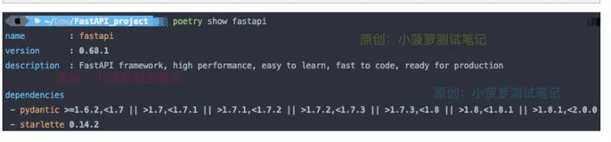 Python - poetry（2）命令介绍（下）