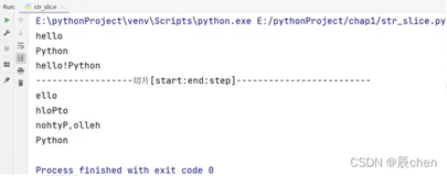 Python的进阶之道【AIoT阶段一（上）】（十五万字博文 保姆级讲解）—玩转Python语法（一）：面向过程—背上我的行囊—字符串（2）（二十）