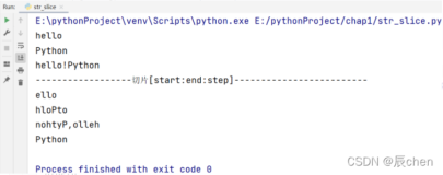 Python的进阶之道【AIoT阶段一（上）】（十五万字博文 保姆级讲解）—玩转Python语法（一）：面向过程—背上我的行囊—字符串（2）（二十）
