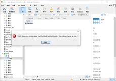 MySQL数据库报错 ＞ 1366 - Incorrect string value: ‘\xE6\xB1\x9F\xE6\x96\x87‘ for column ‘Teacher‘ at row 1